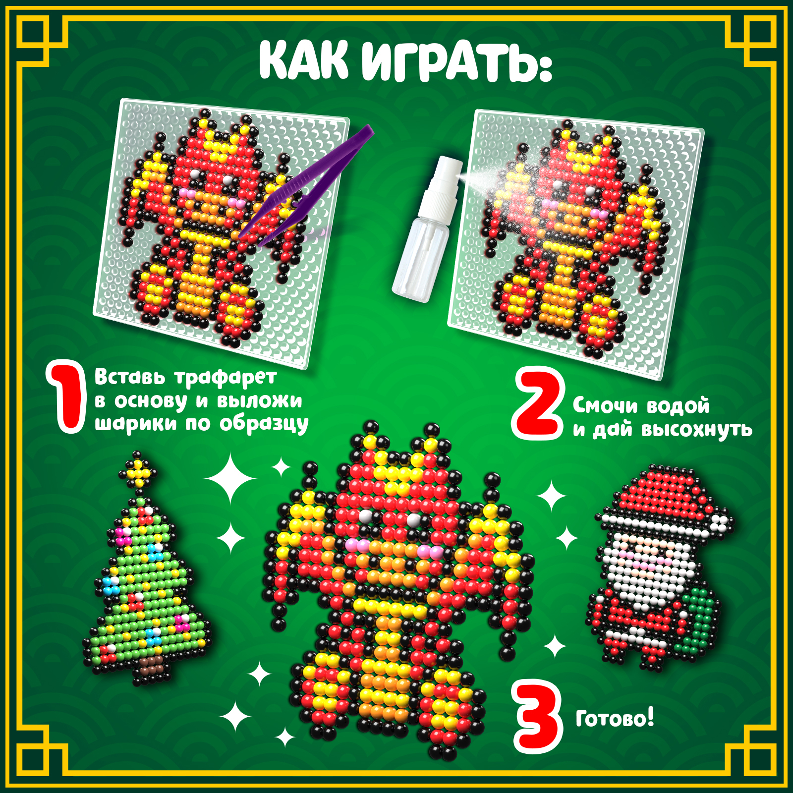 Аквамозаика Эврики Дракончик - фото 4