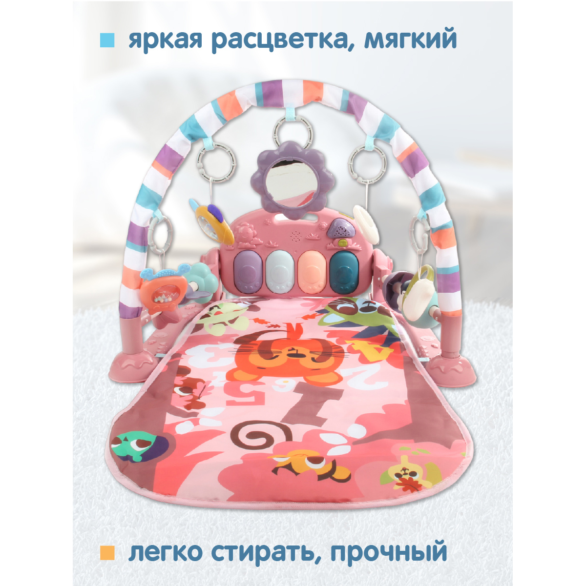 Коврик Ути пути с дугами - фото 4