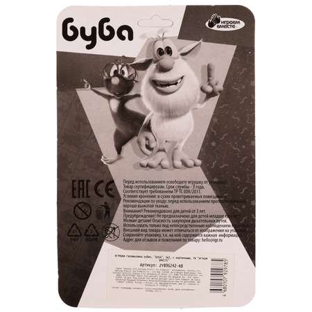 Настольная игра Играем вместе
