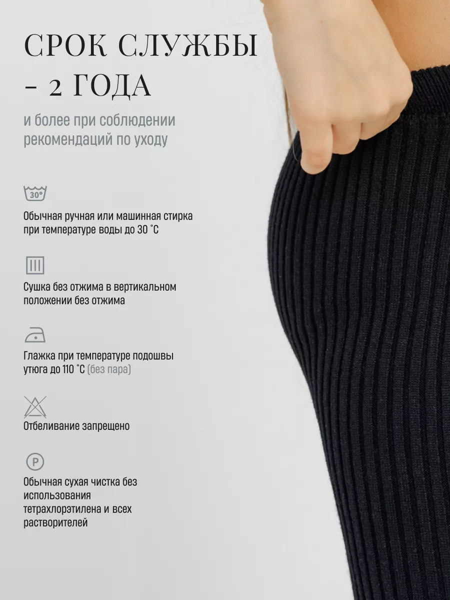 Леггинсы Fill Style 500-42 - фото 4