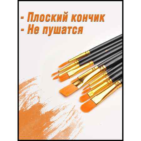 Кисть HIMI MIYA 10 шт.