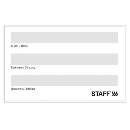 Бейдж Staff
