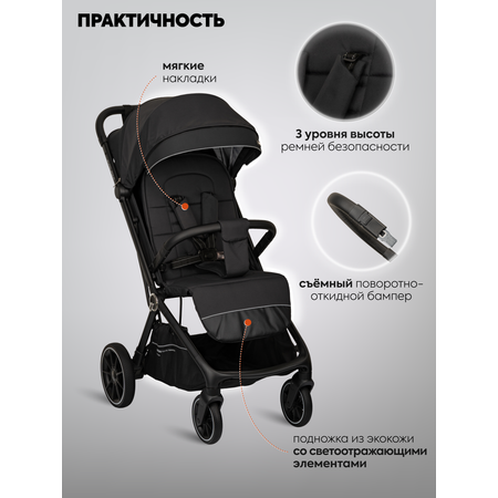 Коляска прогулочная Indigo Wind с автосложением, черный