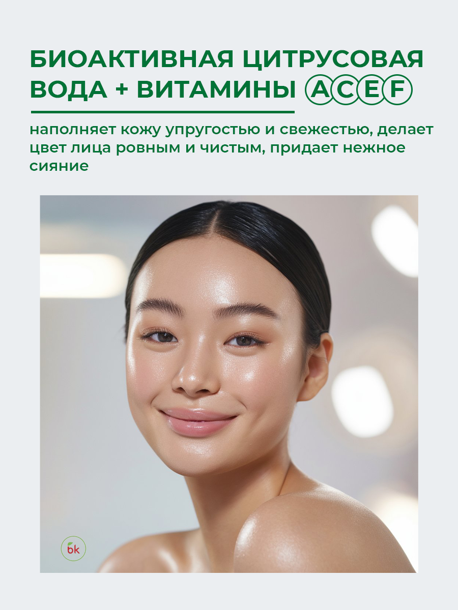 Маска Витэкс Vitamin Active 14 мл - фото 5