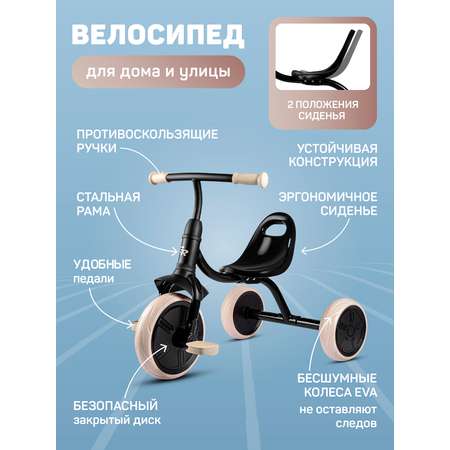 Трехколесный велосипед CITYRIDE