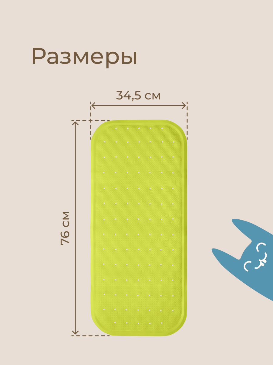 Коврик для купания ROXY-KIDS - фото 7