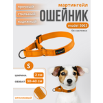 Ошейник для собак Easy Pets 5003 Martingale оранжевый р-р S 30-40см