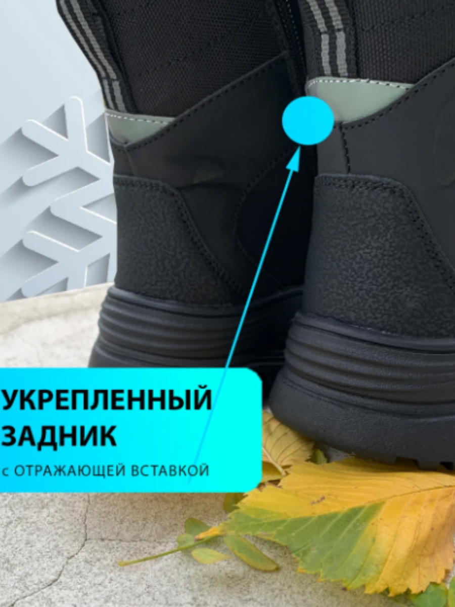 Ботинки Зебра 25221-102-1 - фото 6