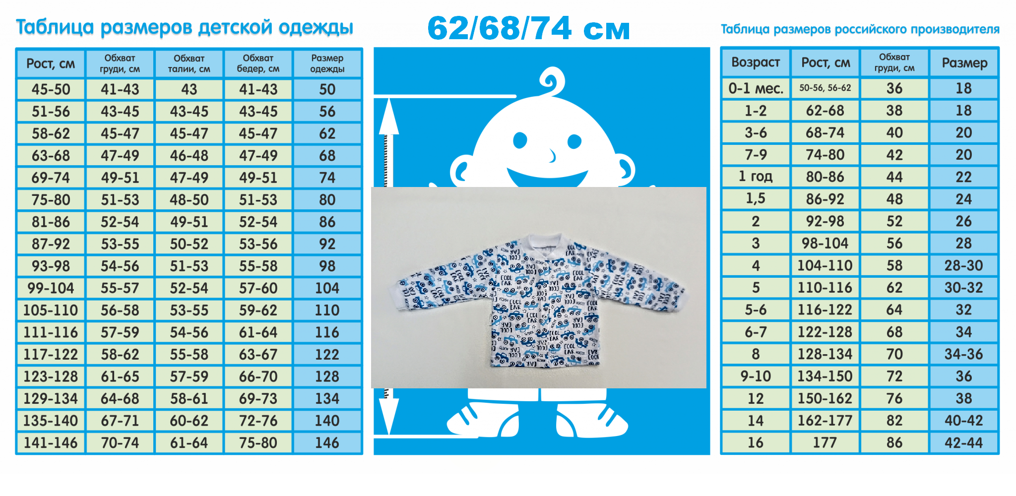 Кофточка ЯСЕЛЬКА 102-Кмашинка - фото 5