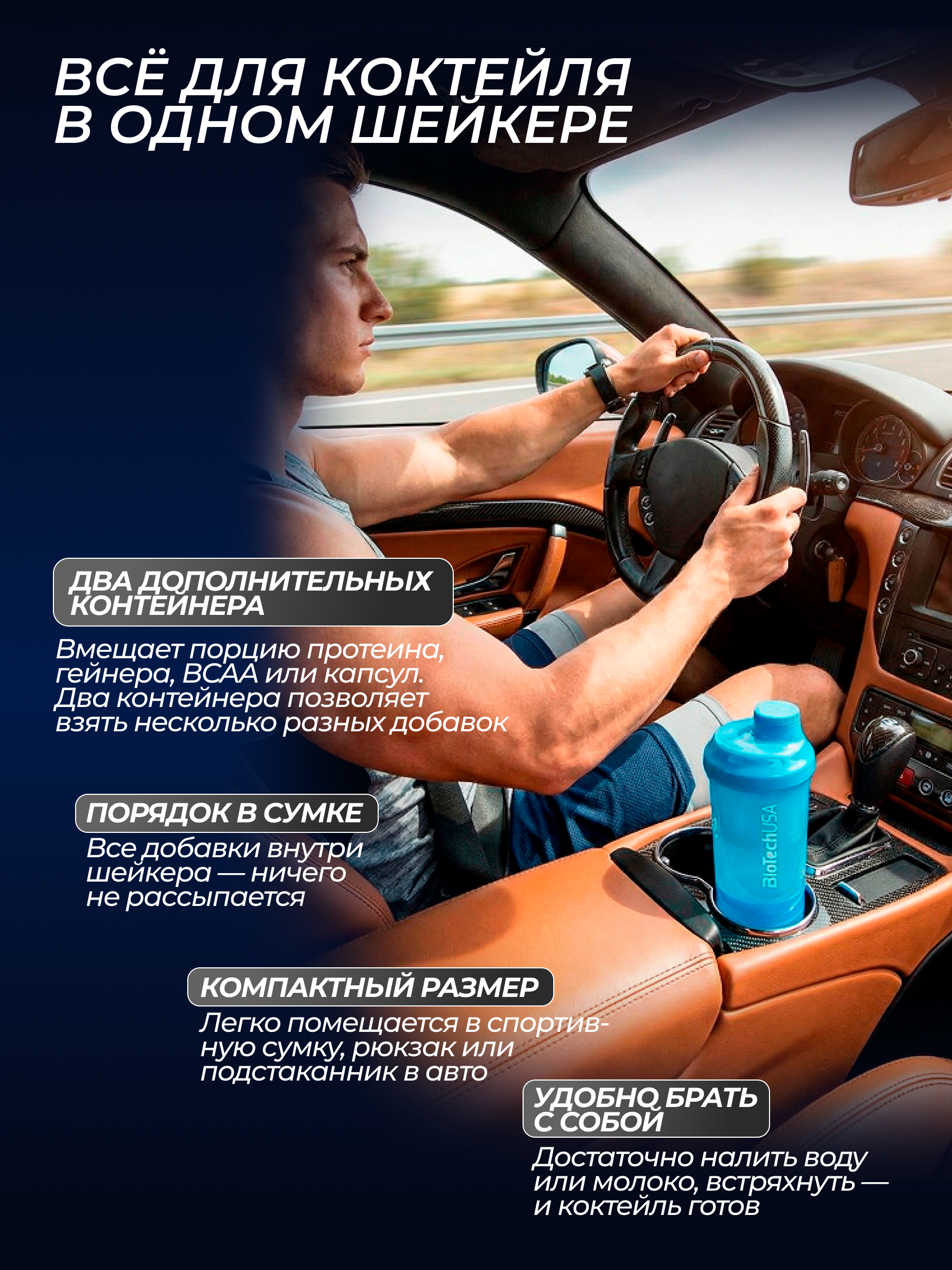 Шейкер BiotechUSA WAVE+ 600 600 мл - фото 5