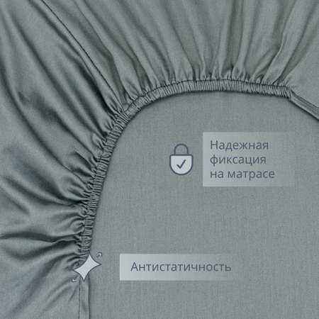 Простыня на резинке Monocolor 200х200 сатин рис.5110 стальной
