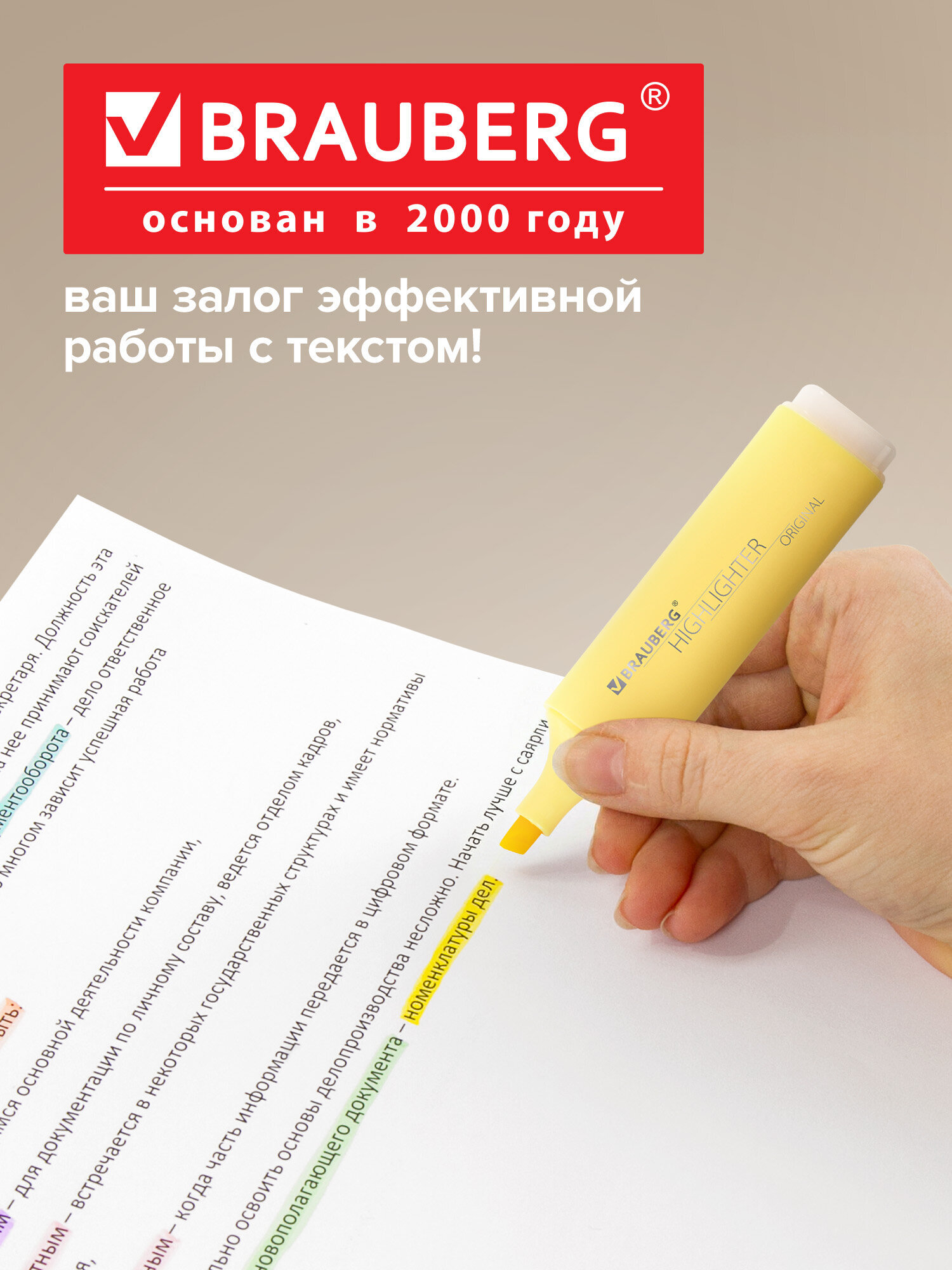 Текстовыделители Brauberg 4 шт. - фото 6