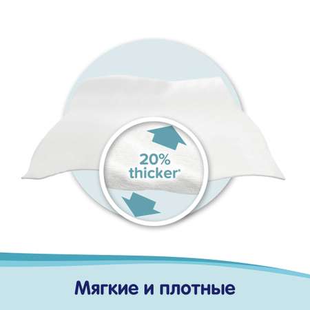 Влажные салфетки Pama