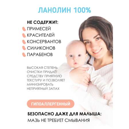 Крем ForBaby