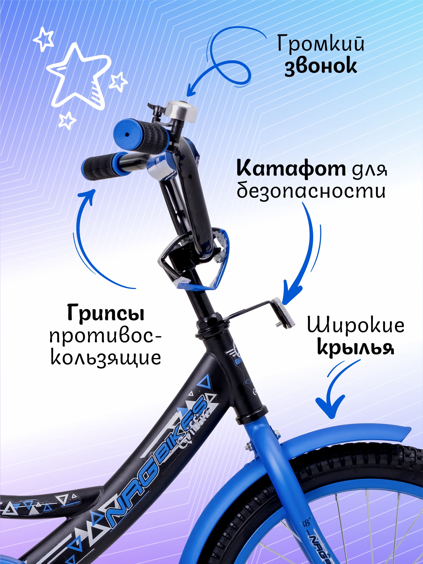 Двухколесный велосипед NRG BIKES 18 дюймов - фото 3