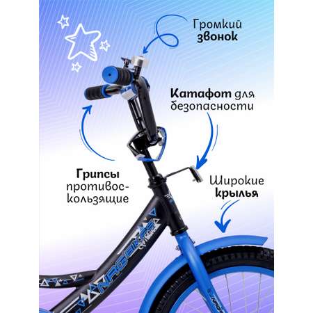 Двухколесный велосипед NRG BIKES 18 дюймов