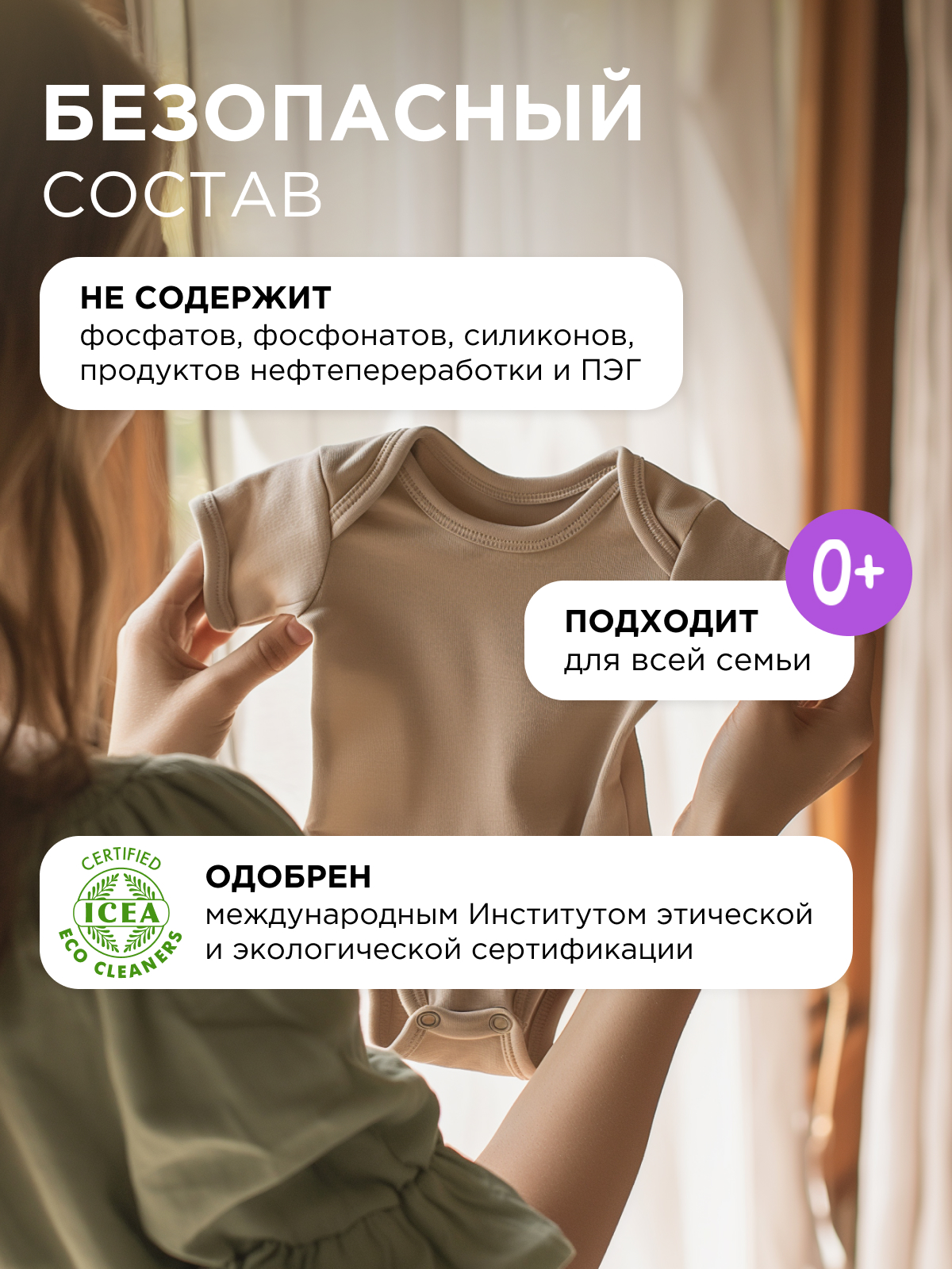 Кондиционер Synergetic Лавандовое поле 5 л - фото 6