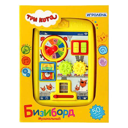Игрушка Игроленд бизиборд