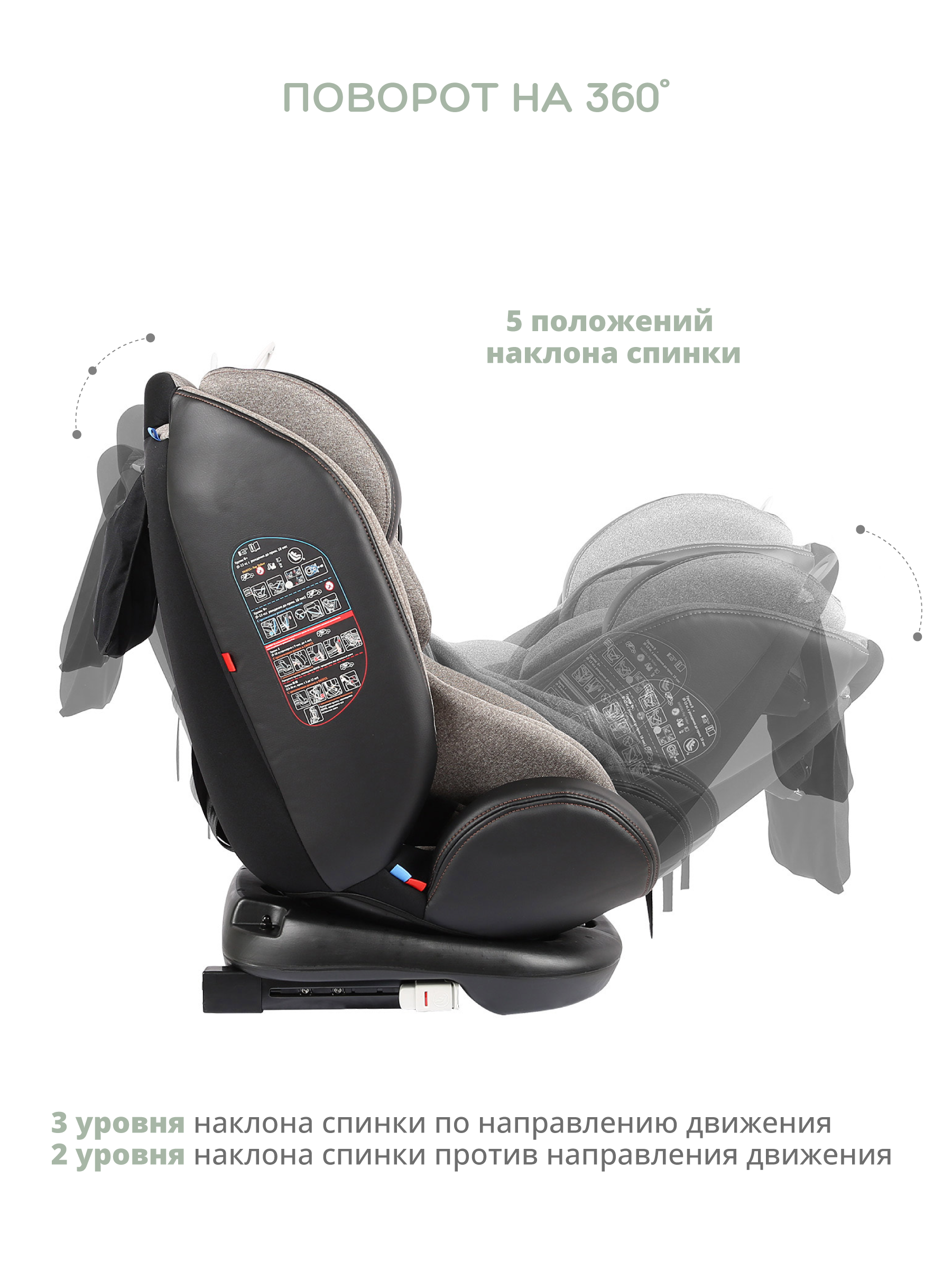 Автокресло Indigo Aero Isofix 0+/1/2/3 (0-36 кг) бежевый - фото 6