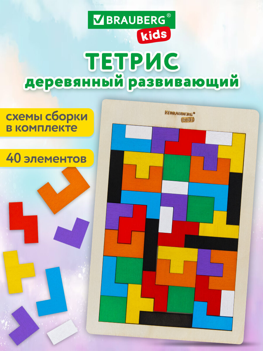 Настольная игра Brauberg сортер Тетрис - фото 1