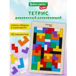 Настольная игра Brauberg сортер Тетрис