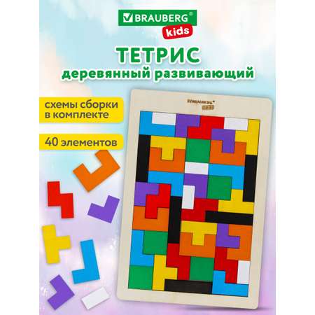 Настольная игра Brauberg сортер Тетрис
