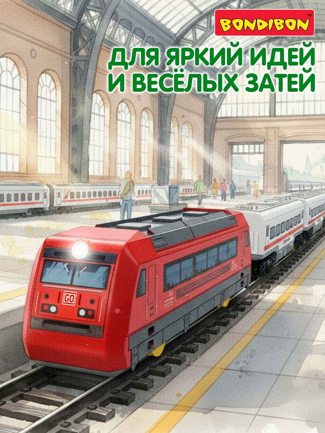 Развивающая железная дорога Bondibon 88 см ВВ4237 - фото 10