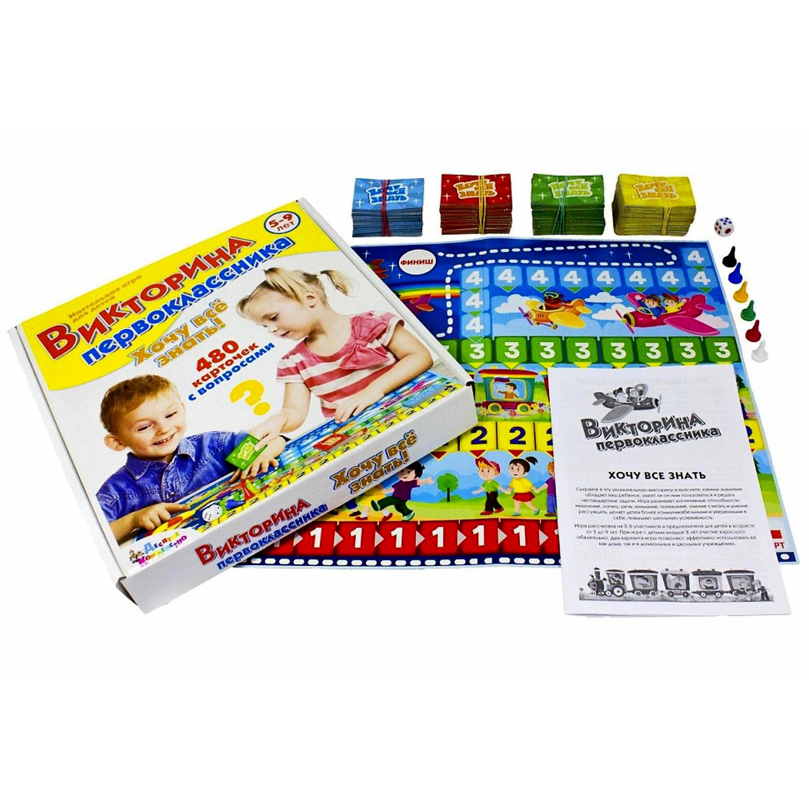 Настольная игра Sima-Land Викторина - фото 2