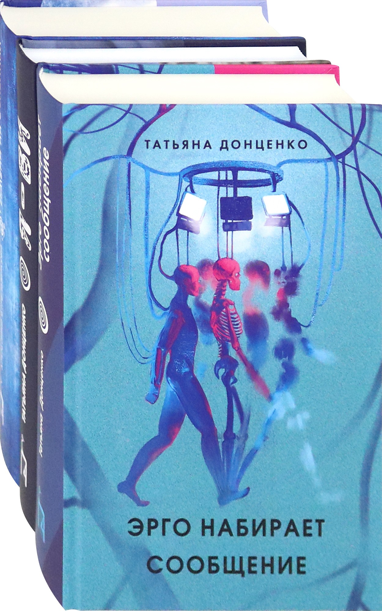 Книга Стрекозa Любителям пощекотать нервы - фото 1
