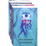 Книга Стрекозa Любителям пощекотать нервы