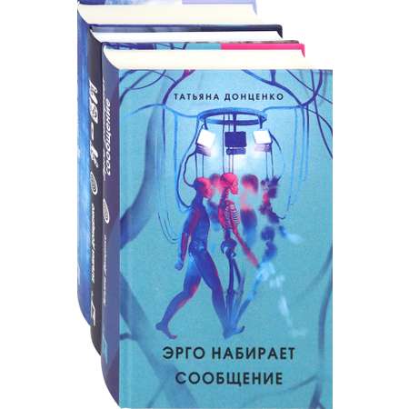 Книга Стрекозa Любителям пощекотать нервы