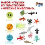 Игровой набор Играем вместе