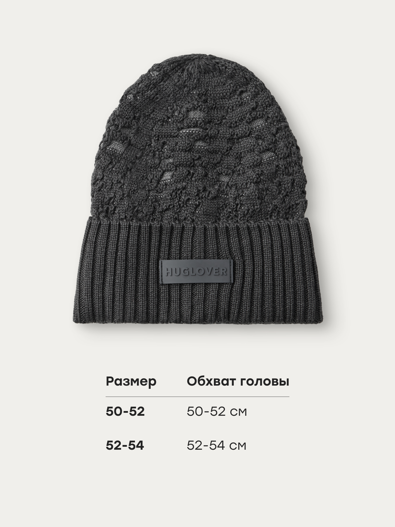 Шапка Happy Baby - фото 3