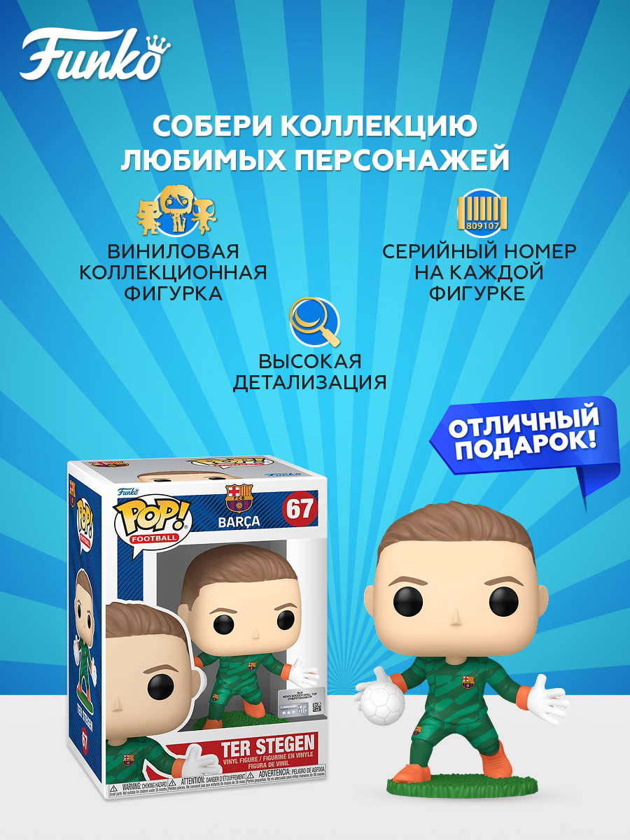 Фигурка Funko POP! - фото 2