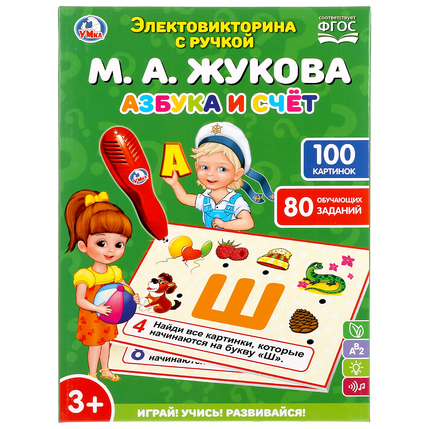 Настольная игра УМка Викторина - фото 1