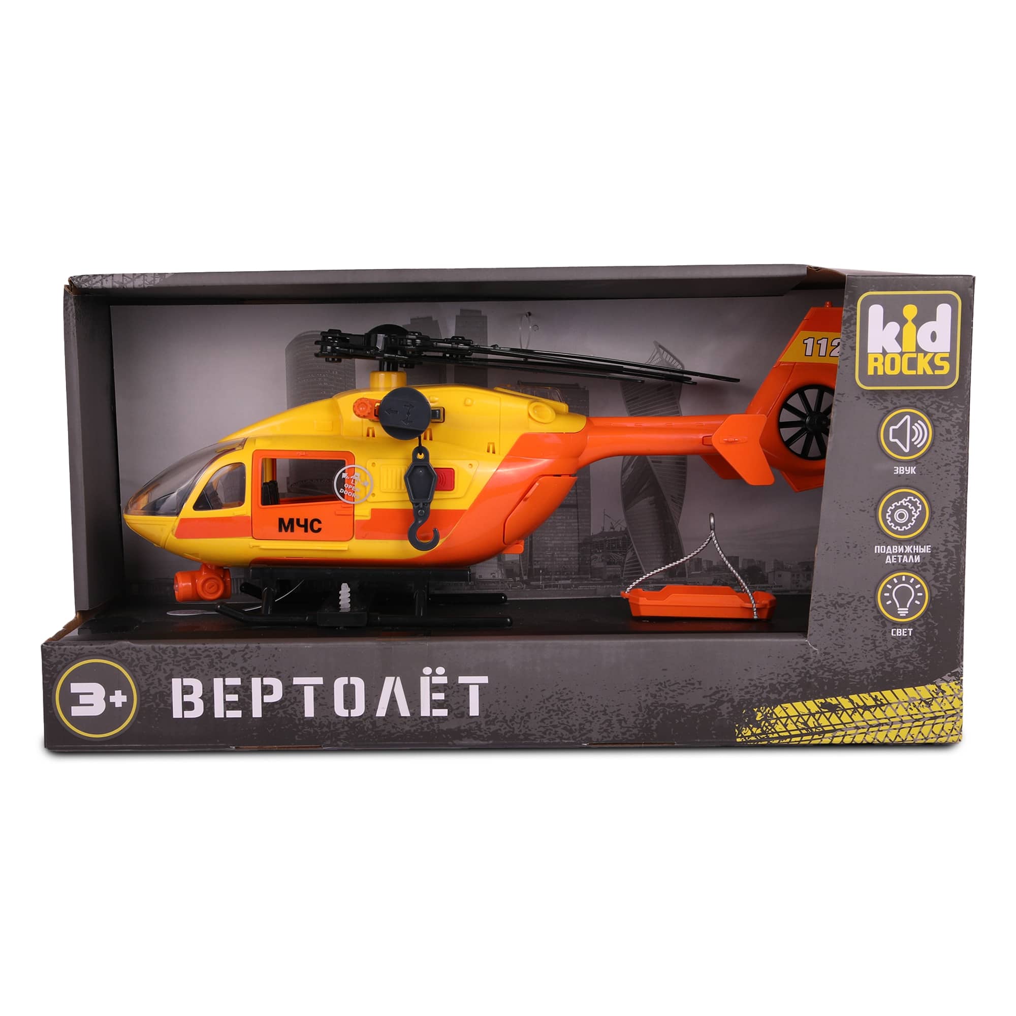 Вертолет Kid Rocks со звуком и светом 1:12 AB-2330 - фото 2
