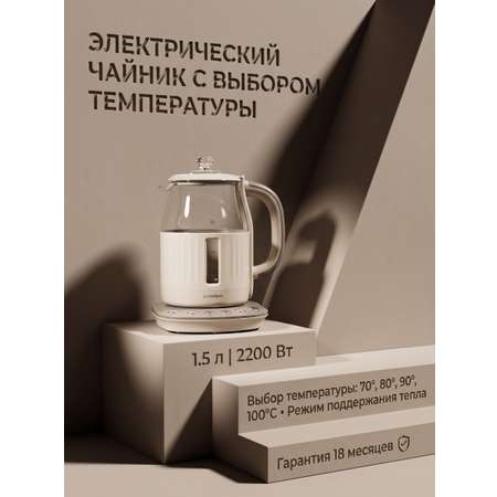 Электрический чайник ENDEVER SkyLine KR-365G