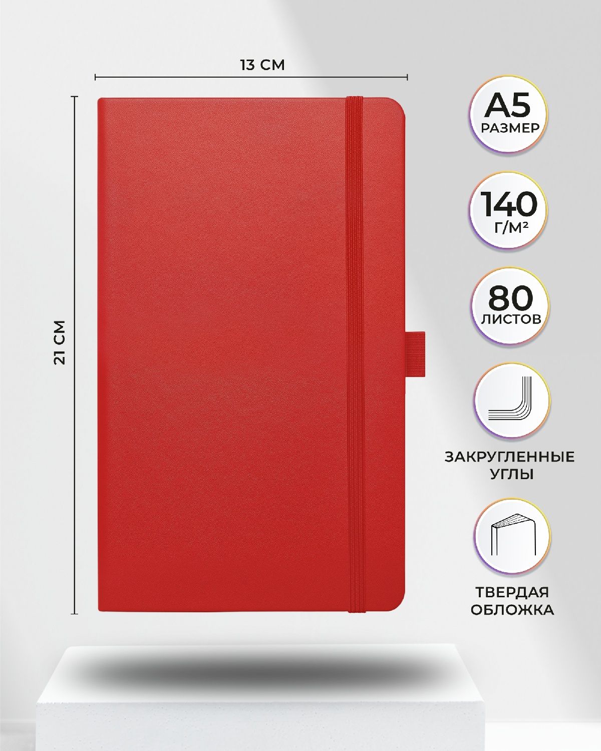 Блокнот SKETCHMARKER 80 лист. - фото 2