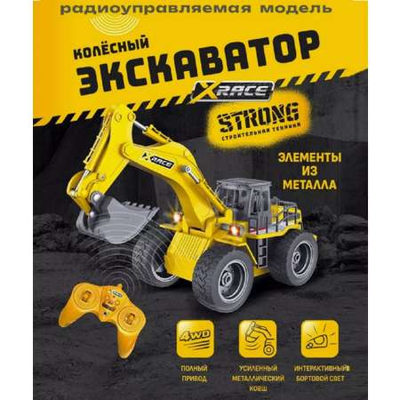 Экскаватор РУ ТОТОША 1:20