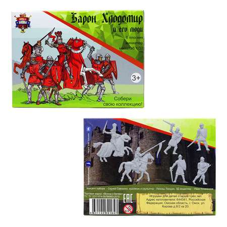 Игровой набор Воины и Битвы