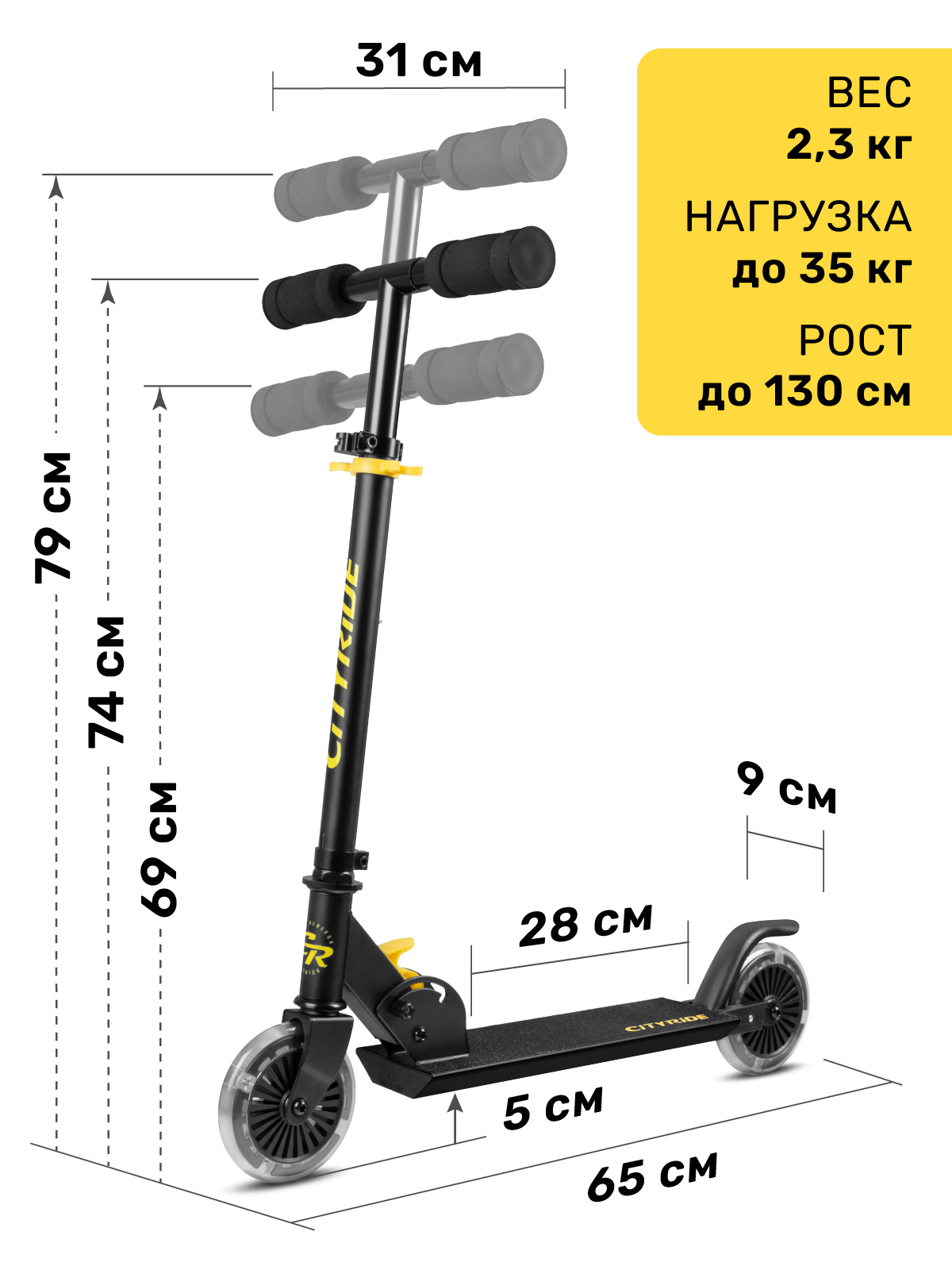 Самокат CITYRIDE двухколесный - фото 2