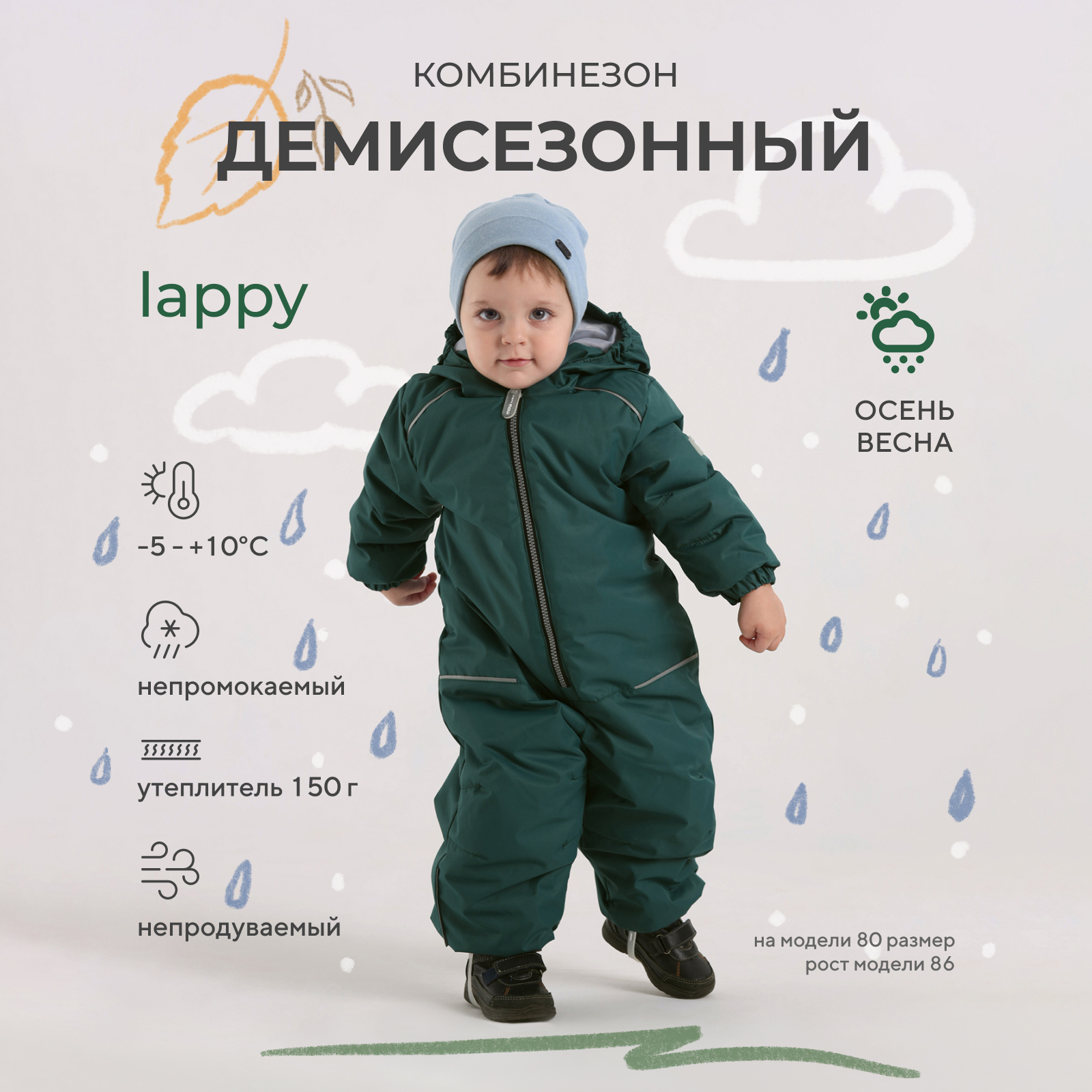 Комбинезон MOWbaby green 157/6 - фото 2