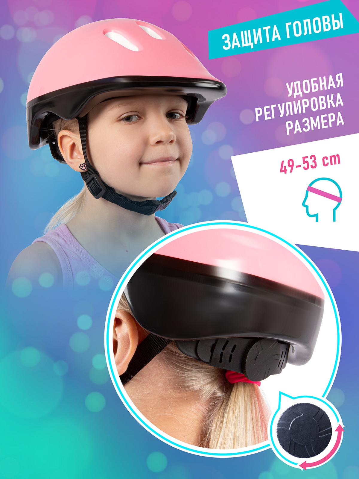 Роликовые коньки CITYRIDE XS 26-29 - фото 3