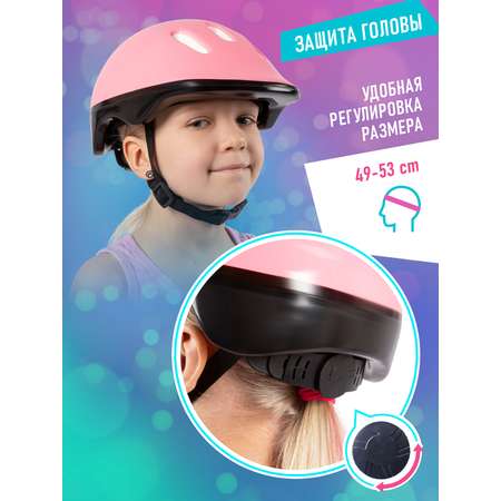 Роликовые коньки CITYRIDE XS 26-29