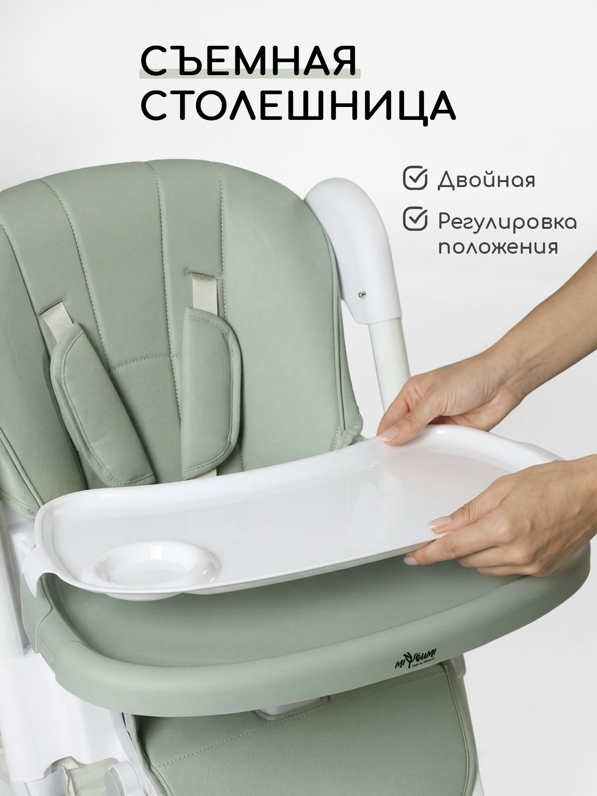 Стульчик для кормления Miyoumi складной хаки - фото 7