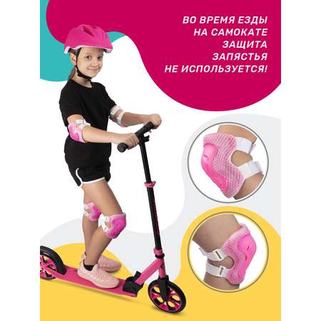 Наколенники, налокотники CITYRIDE