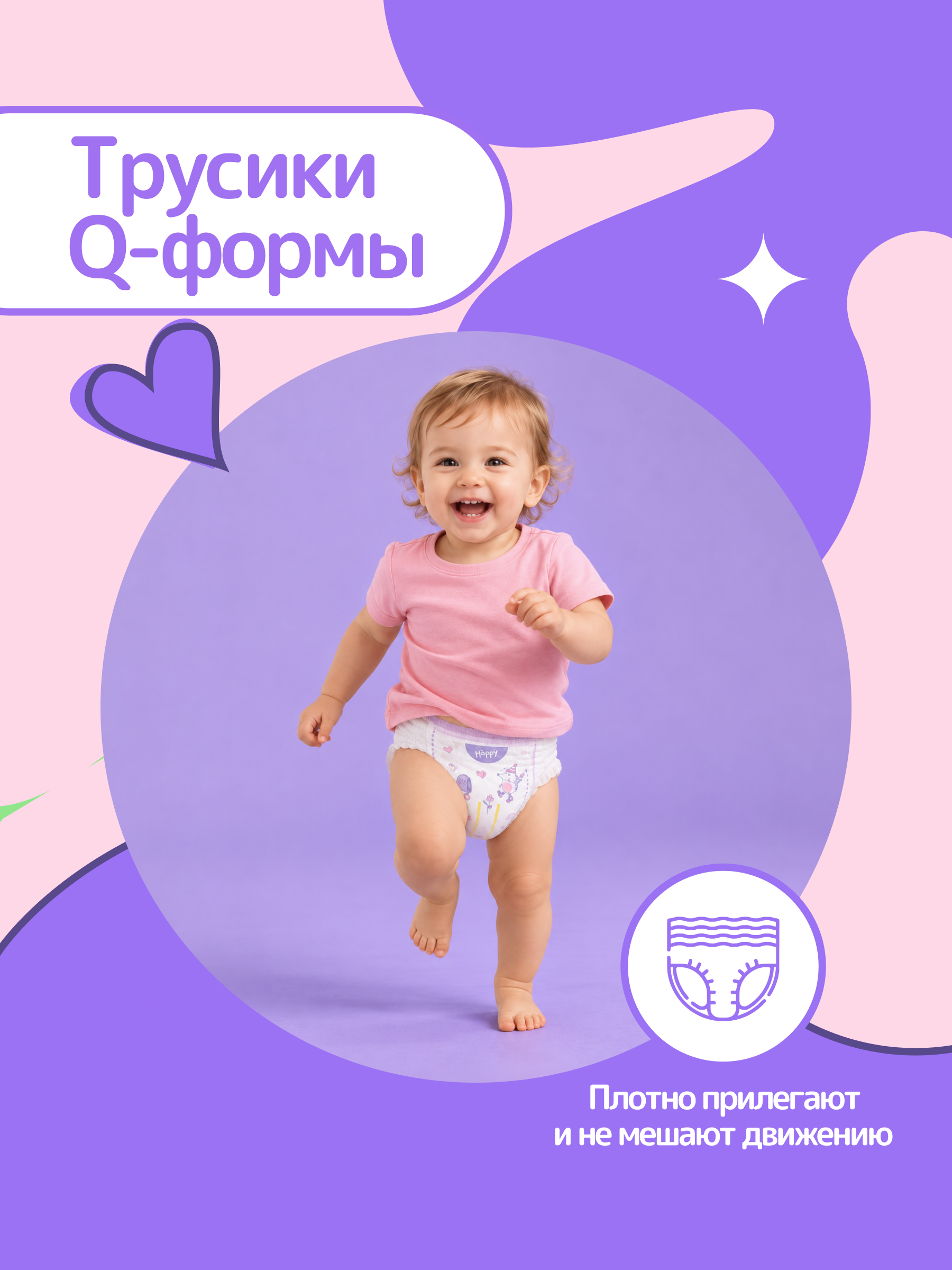 Трусики Bella baby Happy ультратонкие 5 (11-18 кг) 40 шт. - фото 13