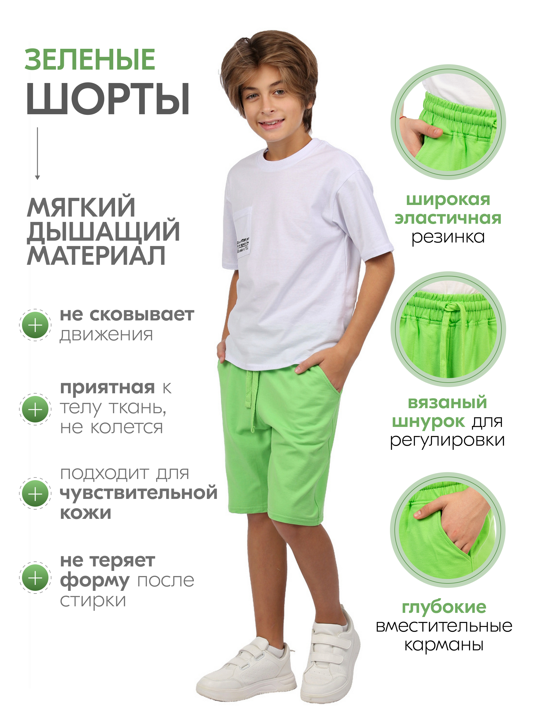 Шорты N.O.A. 11267-3 - фото 7