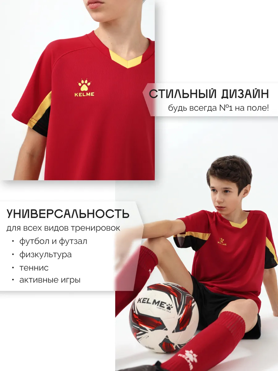 Костюм KELME 8251ZB3002-600 - фото 5