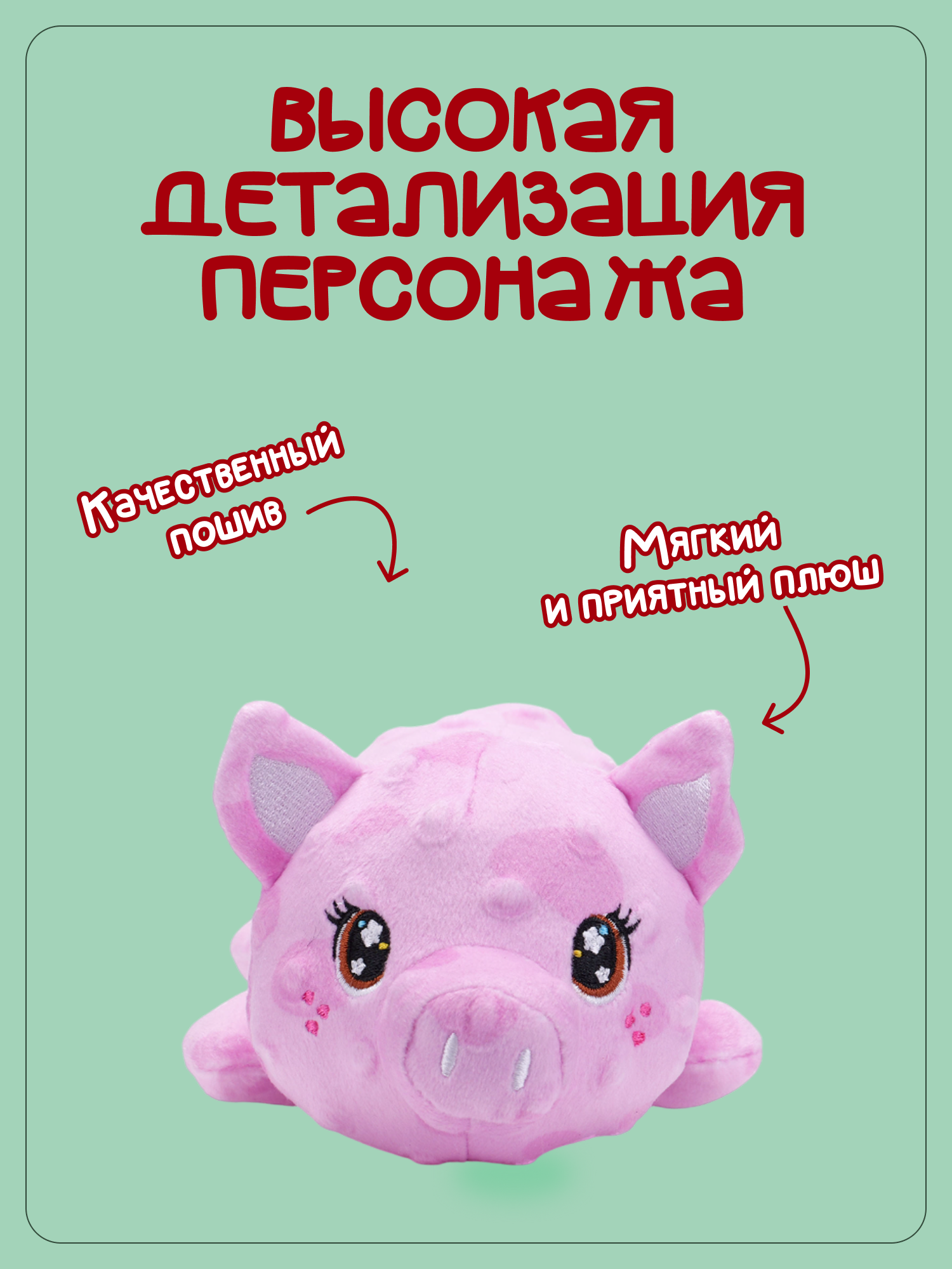 Брелок Snuggles Поросенок - фото 2